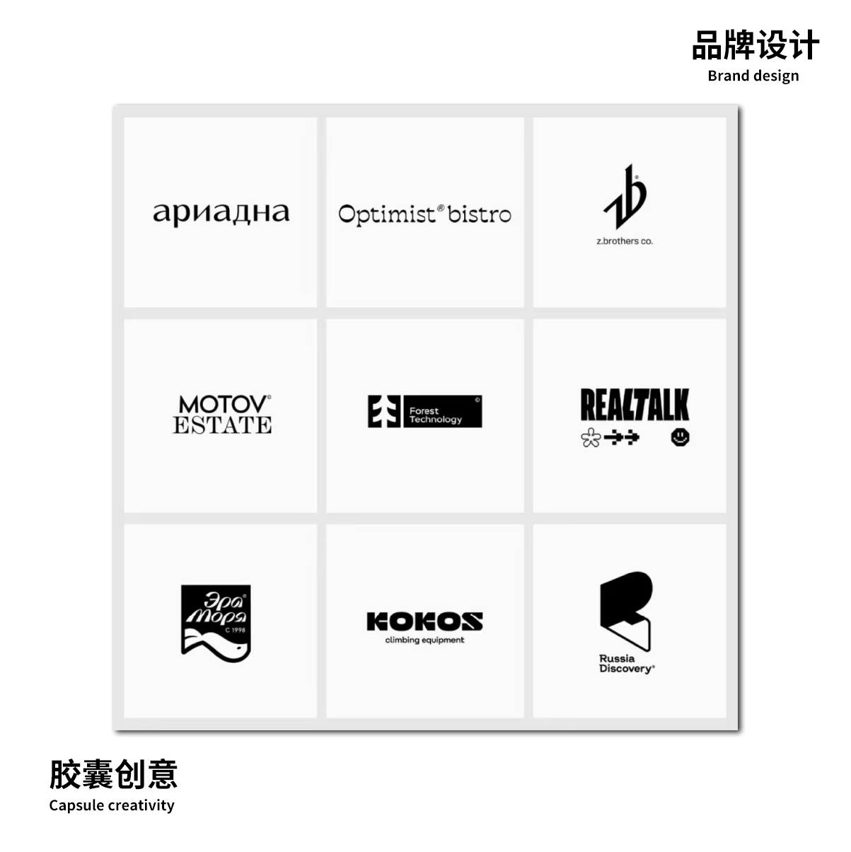 原创设计logo商标设计品牌企业公司卡通字体设计水印头像满意为止-图1