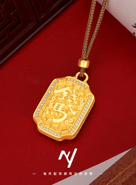 新中式镀金招财马吊牌编绳项链