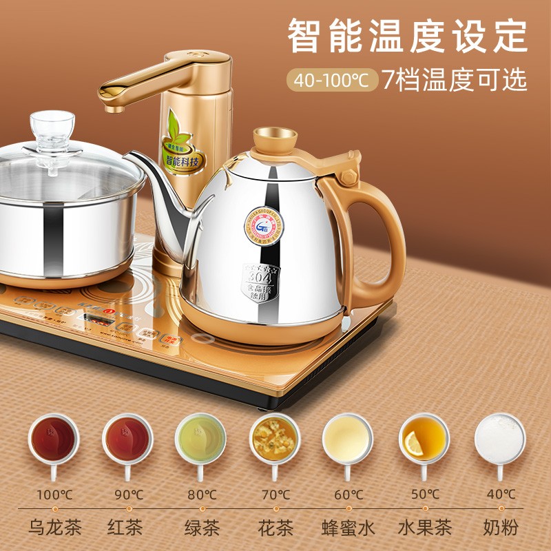 金灶V3全自动上水电热水壶泡茶专用烧水壶保温一体功夫茶具套装 - 图1