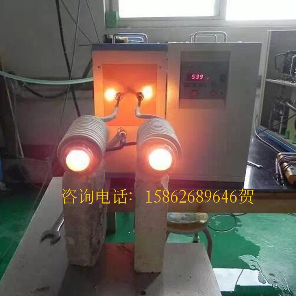 高频感应加热机金属加热焊接淬火退火锻打红冲烤中频熔炼炉设备_虎窝淘