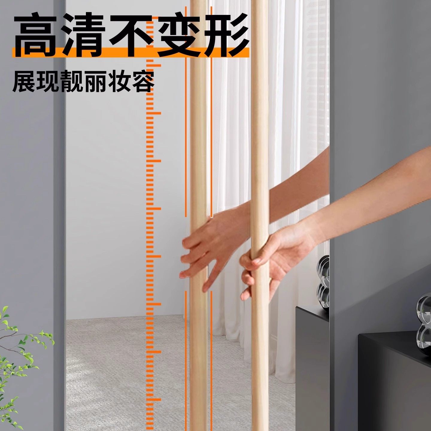 全身镜子贴墙自粘家用免打孔壁挂玻璃镜简约高级大尺寸宿舍穿衣镜,淘宝优惠券,粉丝福利购,淘宝优惠卷