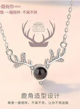 爱的记忆项链女银投影吊坠100种我爱你520情人节礼物送女友老婆