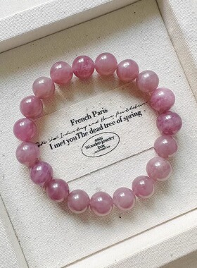 天然巴西灰紫水晶手链