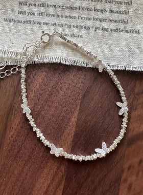 Margot手作925碎银纯银蝴蝶手链女轻奢小众精致手镯手饰闺蜜礼物