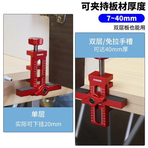 柜门安装辅助工具反弹器打孔器橱柜门安装定位神器快速定位工具 - 图1