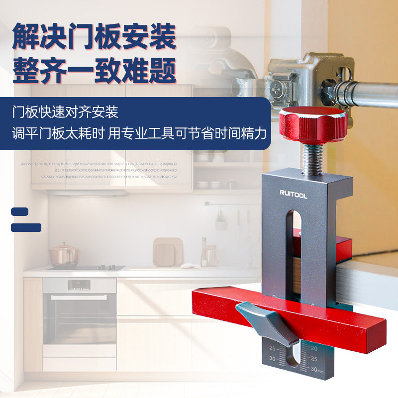 瑞图柜门安装辅助器铝合金提门器衣柜门调平器门板安装固定神器