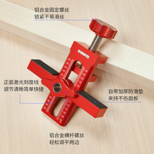 柜门安装辅助工具反弹器打孔器橱柜门安装定位神器快速定位工具 - 图3