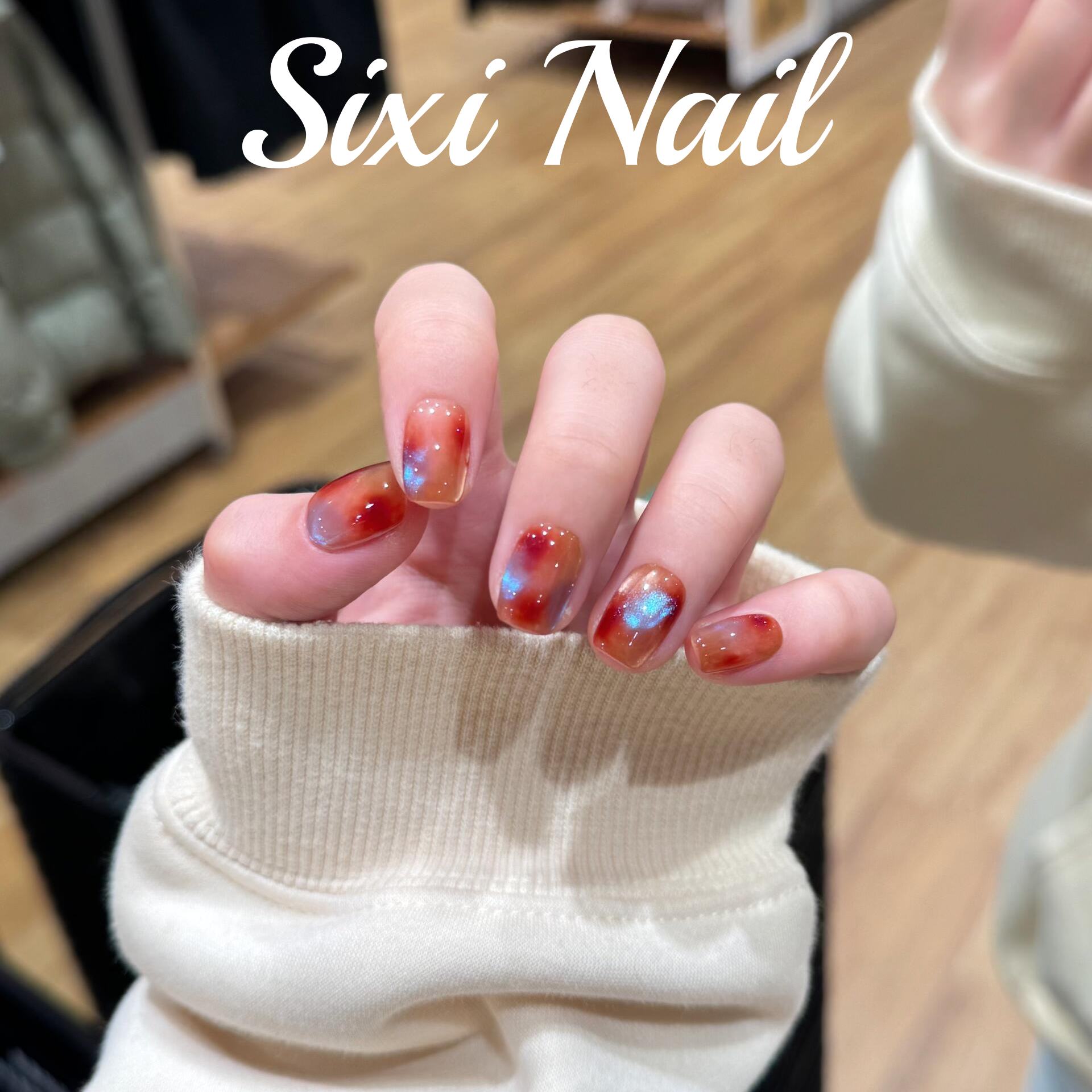 美拉德琥珀色纯手工穿戴甲ins风猫眼晕染渐变美甲贴片假指甲,淘宝优惠券,粉丝福利购,淘宝优惠卷