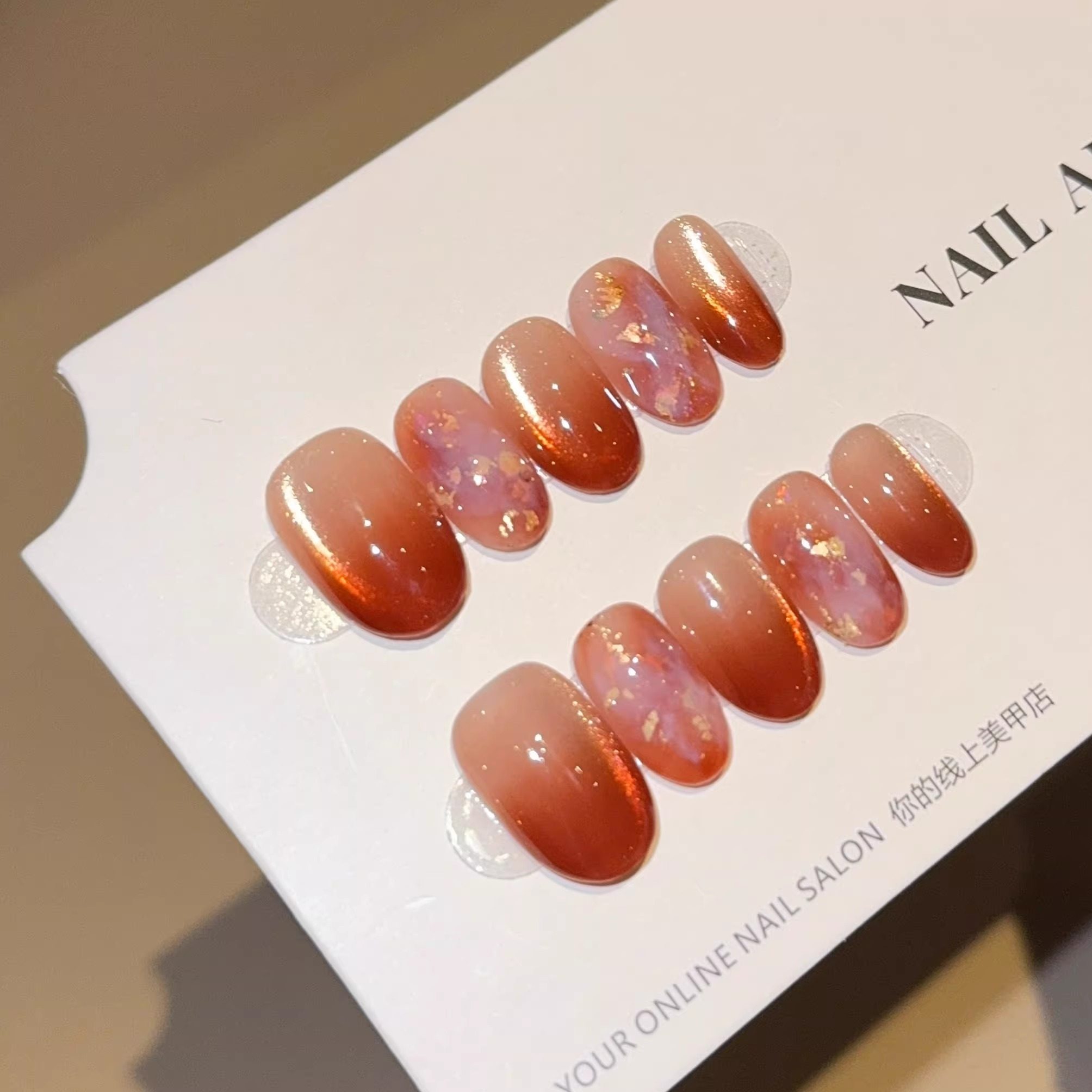 酒红晕染猫眼氛围秋冬纯手工穿戴甲显白高级感指甲美甲贴片假指甲,淘宝优惠券,粉丝福利购,淘宝优惠卷