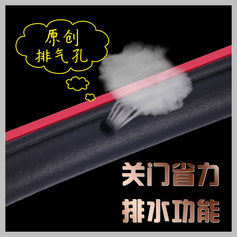 适配2020款全新日产骐达专用汽车密封条 车门隔音条 全车防尘改装