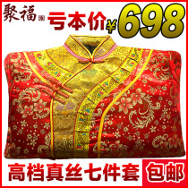 Big Promotion Real Silk Hot Gold Shouwear Women Seniors Birthday birthday Birthday Shou Clothing Wholesale Shouwear 7 pieces