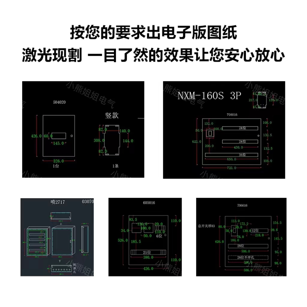 加厚内外门配电箱明装配电箱暗装双层门配电箱基业箱控制箱成套定 - 图0