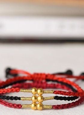 一生一世好运珠红绳手链编织小金珠情侣手绳闺蜜学生礼物简约手饰