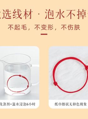 好运小红绳手链红绳脚链本命年红绳脚绳手链红绳编织手绳平安手饰