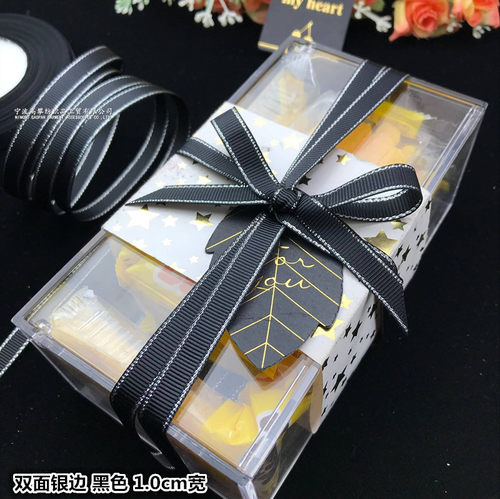 双银边黑色罗纹丝带螺纹缎带蝴蝶结烘培礼品物盒鲜花艺包装飘绸带 - 图1
