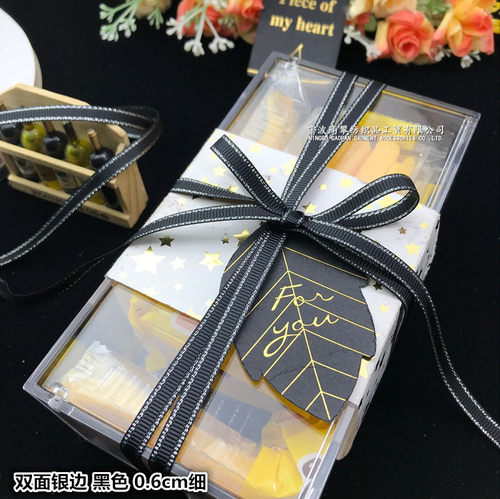 双银边黑色罗纹丝带螺纹缎带蝴蝶结烘培礼品物盒鲜花艺包装飘绸带 - 图0