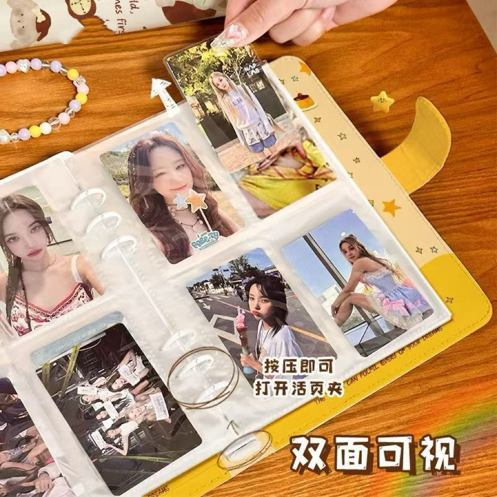 星星人A5卡通四宫格插页收纳册高颜值PU磁扣追星小卡册活页笔记本,淘宝优惠券,粉丝福利购,淘宝优惠卷