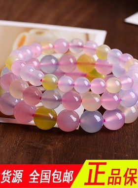 女款玛瑙甜美多色手链