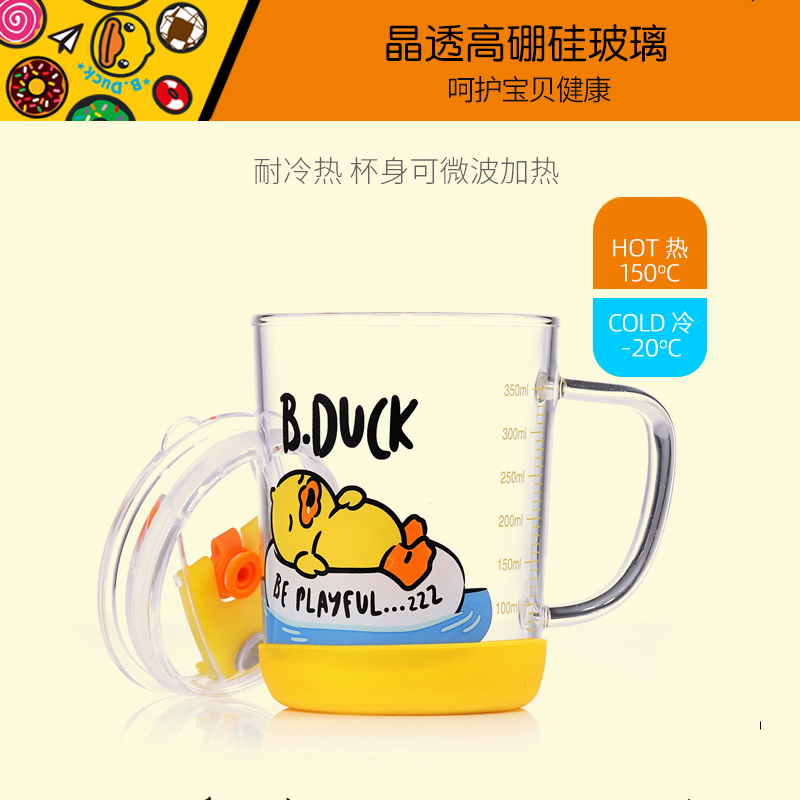 B.Duck小黄鸭宝宝牛奶杯吸管杯带刻度早餐喝奶杯玻璃儿童水杯家用-图0