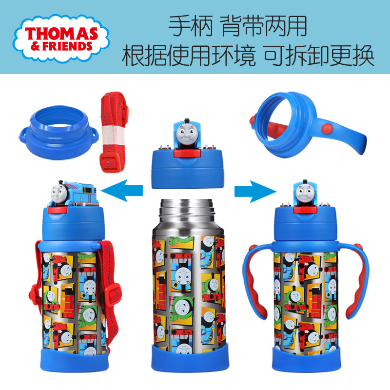 托马斯水杯316不锈钢吸管保温水壶宝宝手柄学饮杯防漏儿童保温杯,淘宝优惠券,粉丝福利购,淘宝优惠卷