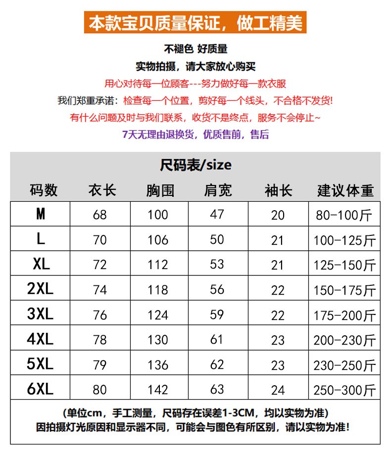 特大码2-300斤纯棉chic短袖t恤女夏季复古胖mm宽松显瘦半袖上衣服