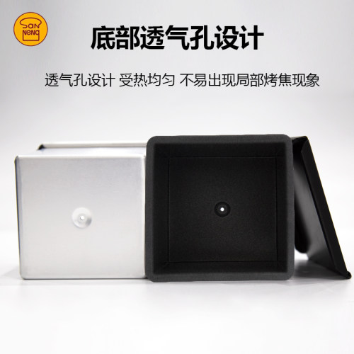 三能水立方魔方盒生吐司面包正方形不沾迷你土司模SN2182低糖模具 - 图0
