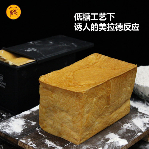三能黑色低糖450g生吐司模具250g土司盒900g烘焙家用不沾面包模 - 图2