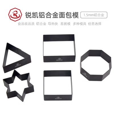 锐凯面包烘焙器具面包圈 食品级双面不沾 易脱模面包模水滴型长方 - 图0