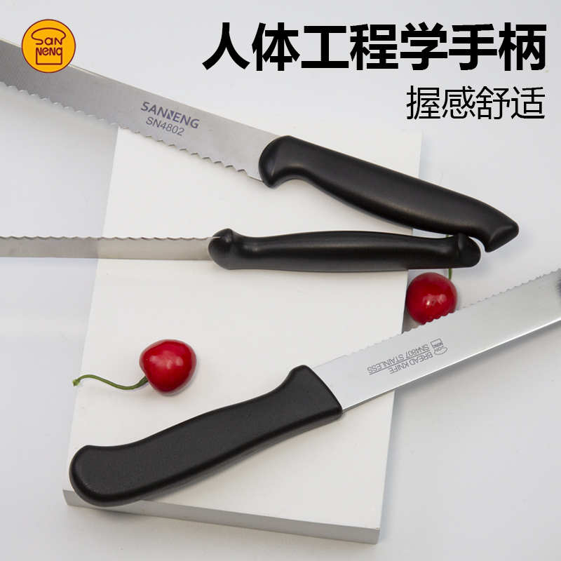 三能工具 西点 蛋糕锯刀 面包刀26cm 30cm锯齿刀SN4802 SN4807 - 图2