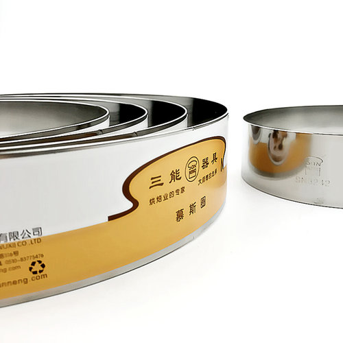 三能慕斯圈4 5 6 8寸 10寸圆形不锈钢慕斯圈 芝士蛋糕圈 DIY烘焙 - 图2
