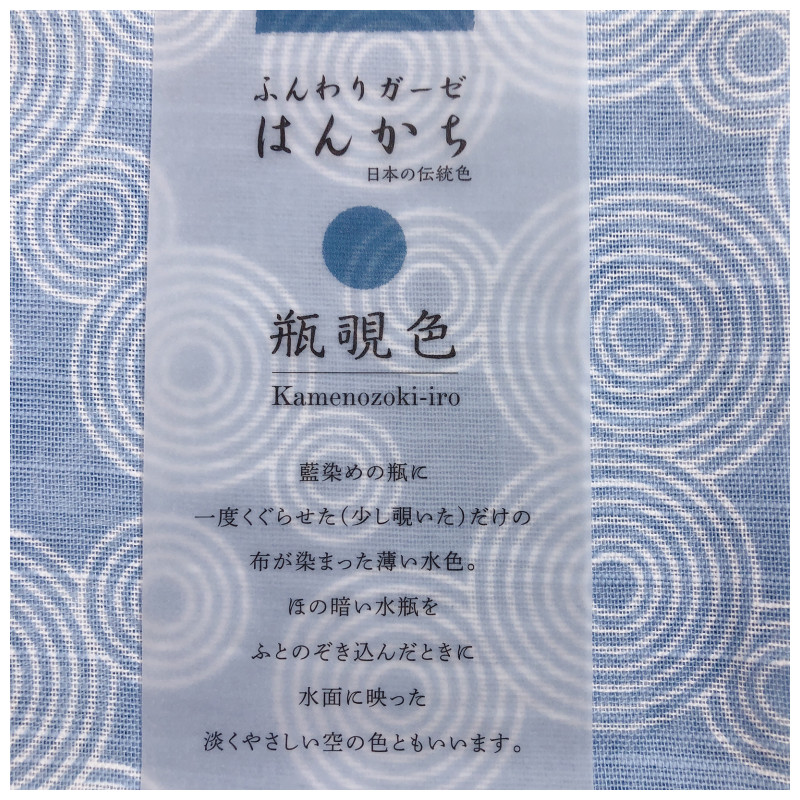 50cm日本新款山本仁女士全棉柔软和风传统色大尺寸手帕方巾手绢-图2