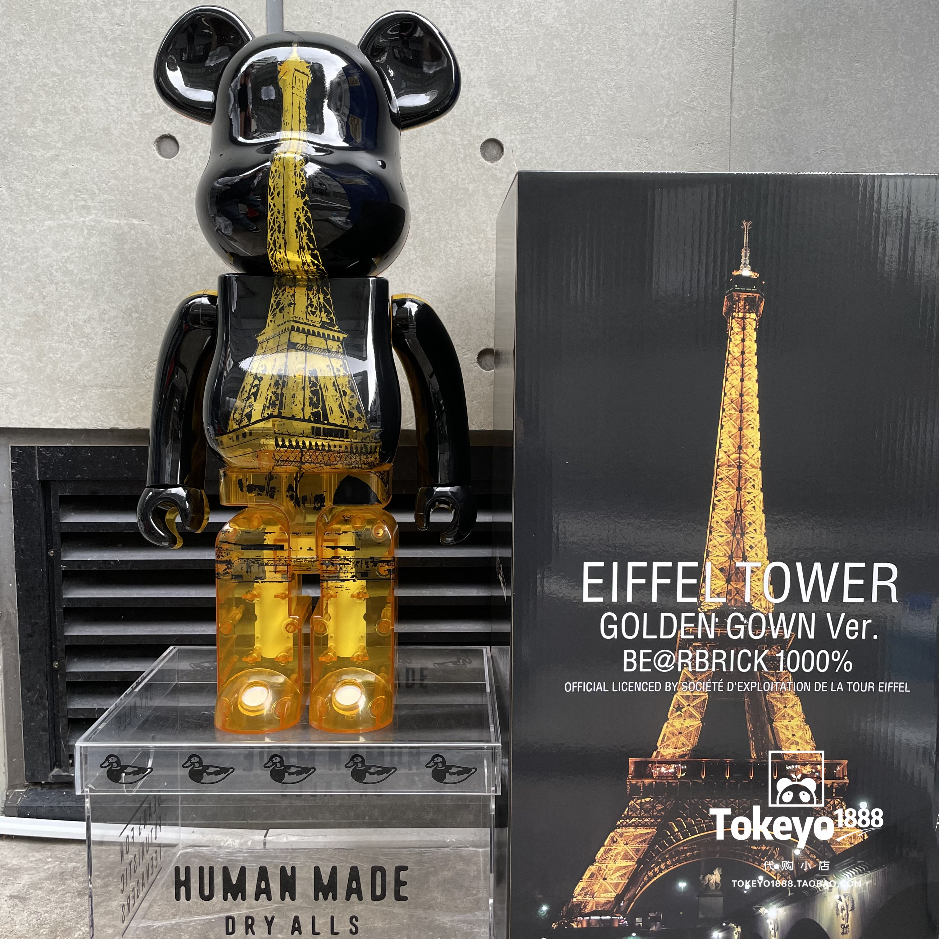 BE@RBRICK EIFFEL TOWER GOLDEN GOWN 1000％