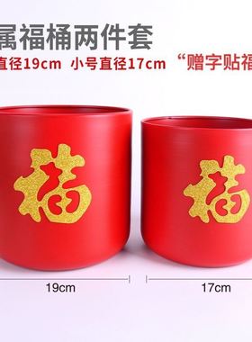 福字抱抱红色鲜花包装盒圆形银柳