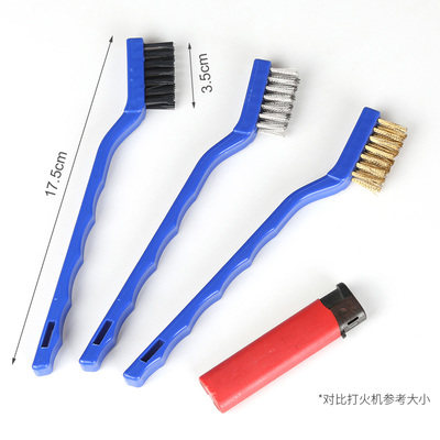 发动机清洗刷三件套 钢丝铜刷子 引擎油污垢机头刷汽车清洁洗车刷,淘宝优惠券,粉丝福利购,淘宝优惠卷