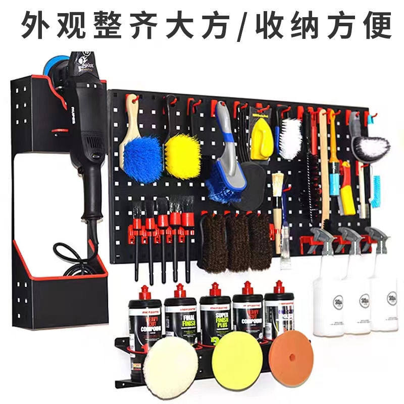 汽车美容洗车工具挂板汽修方孔洞洞板喷壶抛光机龙卷风塑料挂钩,淘宝优惠券,粉丝福利购,淘宝优惠卷