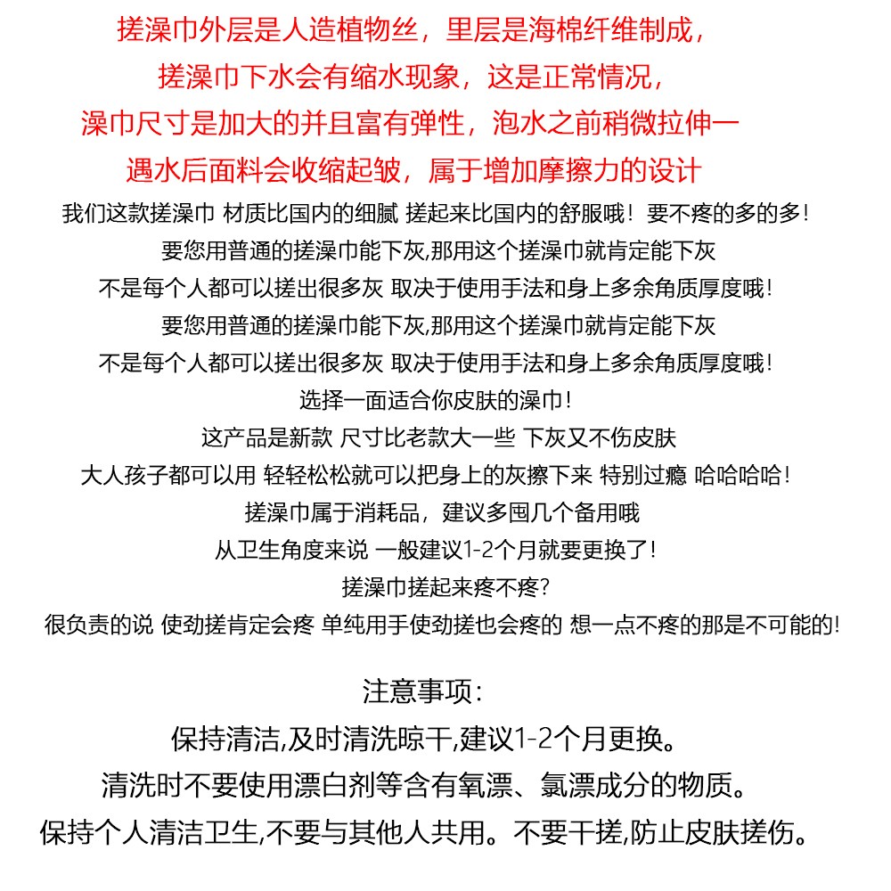 【2件装】升级款厚实出泥搓泥宝搓澡巾沐浴神器两面洗下灰手套-图2