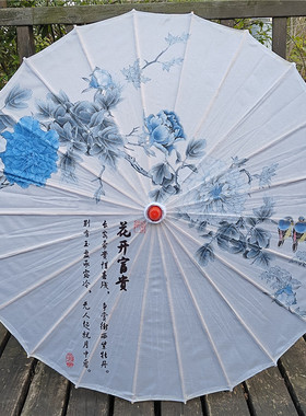 装饰蓝红牡丹瓷儿童旗袍走秀伞