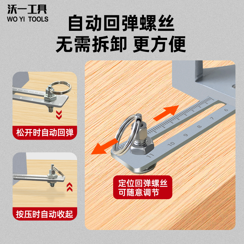 沃一木工隐形二合一开槽神器新型开槽机模具侧开孔无钉眼修边机架 - 图1