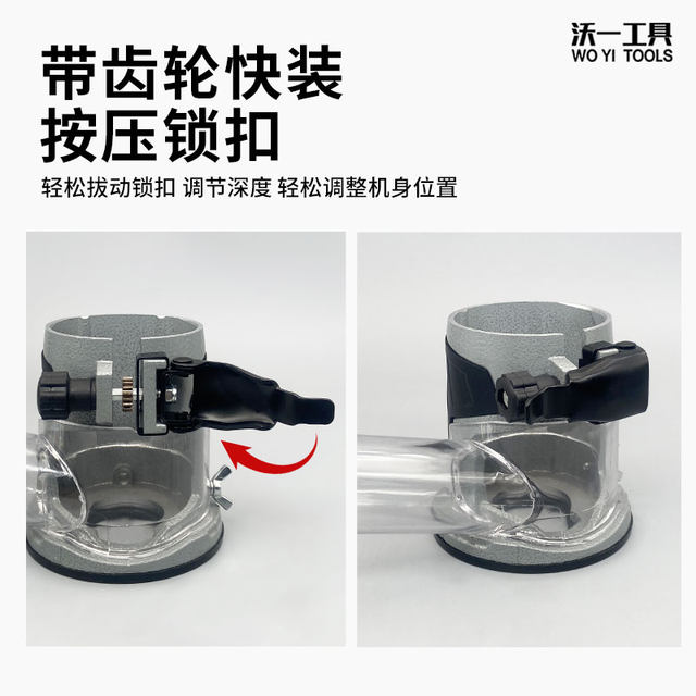 Woyi new trimming machine aluminum alloy vacuum base