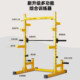 Black King Kong Multifunctional Squat Rack Bench Press Rack Smith