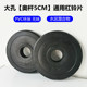Barbell plates environmentally friendly and tasteless factory direct sales