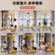 Gantry multifunctional squat rack bench press rack track rack