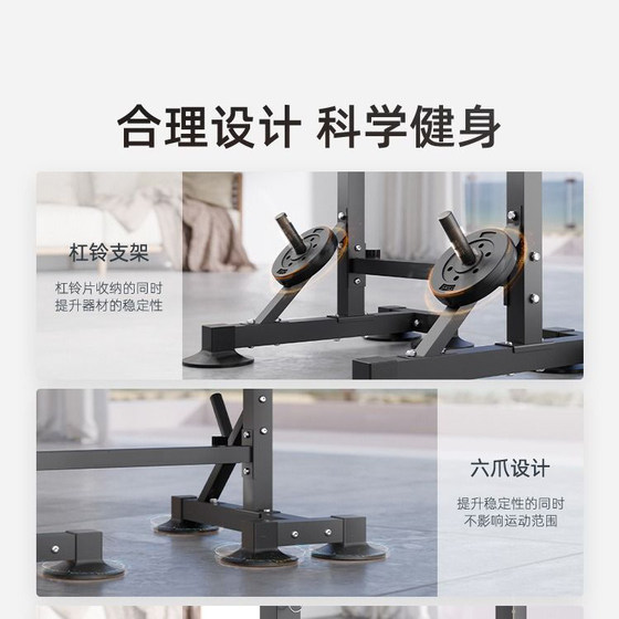 Bench press rack, squat rack, weight bench barbell set