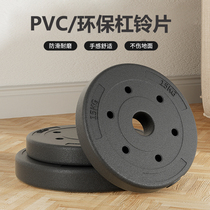 Dumb bell sheet Universal barbell sheet coated adhesive eco-friendly sheet small hole 3cm macroporous Opole 5cm barbell sheet barbell coated male