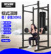 KINGBOX full frame squat rack bench press rack
