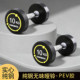 Dumbbell arm training fitness equipment pure steel coated rubber dumbbell