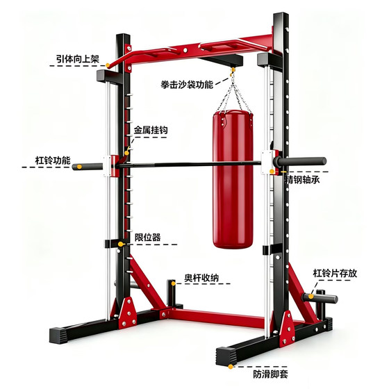 Black King Kong Smith Home Comprehensive Training Squat Rack
