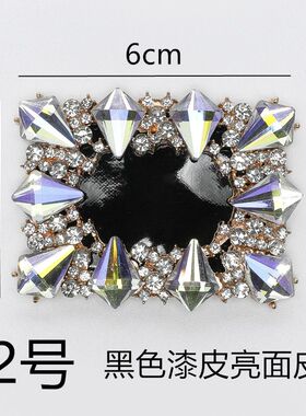 新款亚克力彩钻鞋扣配件