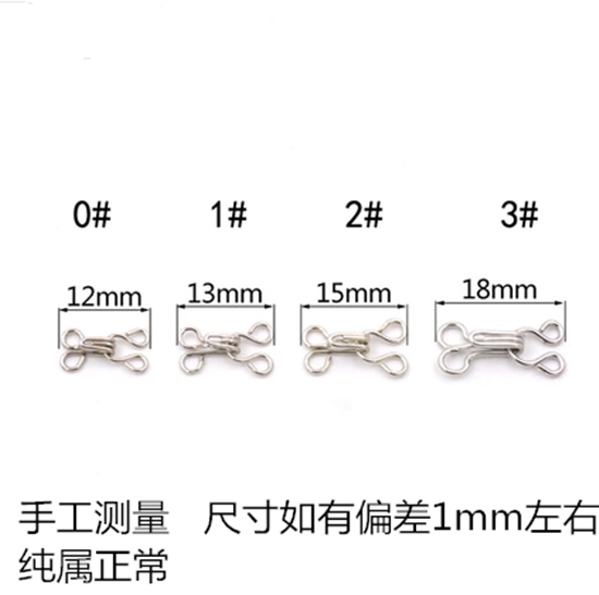 高档金属裤钩扣子大衣貂皮暗扣挂钩扣裤钩领钩风纪扣隐形搭扣对扣 - 图0