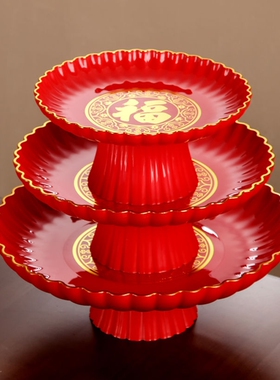 红色塑料供佛水果盘/平底/高脚/加厚财神观音家仙供盘/福字金边
